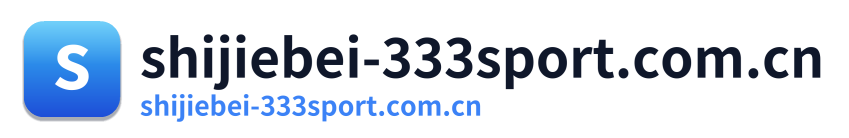 shijiebei-333sport.com.cn Logo
